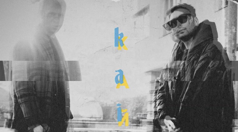 Ivan Dorn feat. Moldanazar - Kaida