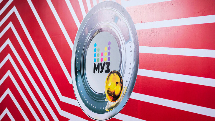 Победители Премии МУЗ ТВ 2018 список