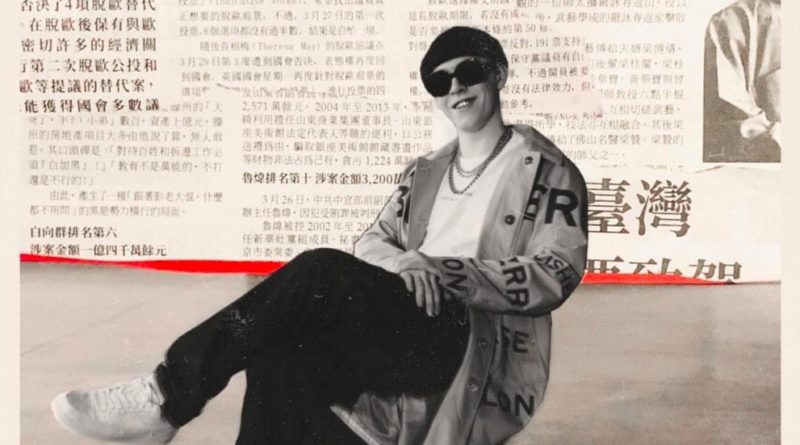 Big Baby Tape – Surname