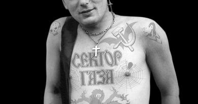 Сектор Газа - Ядрена вошь