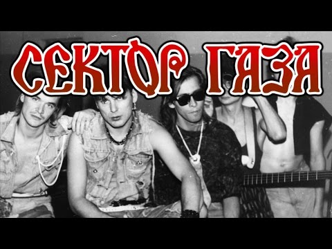 Сектор Газа - План