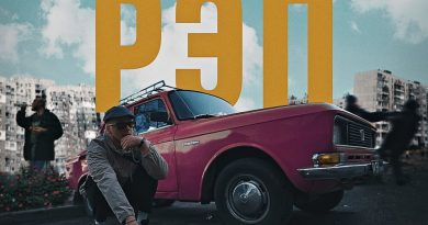 Гарик Погорелов - Рэп про любовь