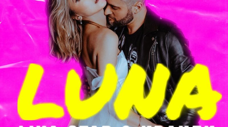 Иракли, Lika Star - Luna