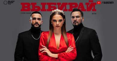 Гусейн Гасанов, Natan – Выбирай