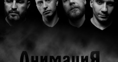 АнимациЯ - Керосиним