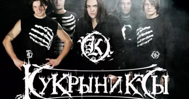 Кукрыниксы - Колдовство