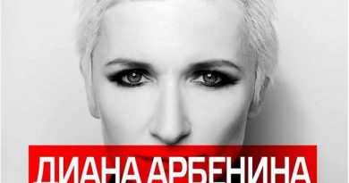 Ночные снайперы – Рубеж