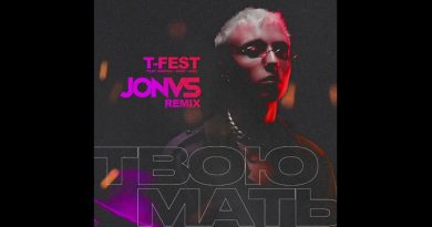 T-Fest, Makrae, Barz, Амд - Твою мать