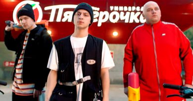SQWOZ BAB - Грабим Пятерочку