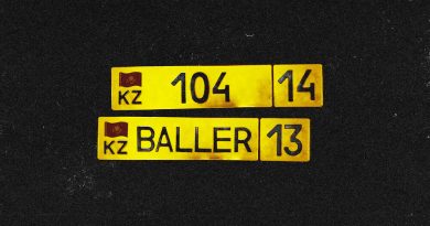 104, BALLER - В любое время