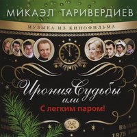 АЛЛА ПУГАЧЁВА- МНЕ НРАВИТСЯ ,ЧТО ВЫ БОЛЬНЫ НЕ МНОЙ