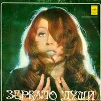 АЛЛА ПУГАЧЁВА-ЖЕНЩИНА ,КОТОРАЯ ПОЁТ