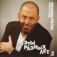 Ирина Аллегрова- Незаконченный роман