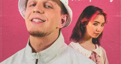 Тилэкс - Понарошку