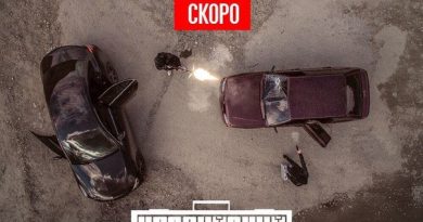 Каспийский груз - Табор уходит в небо
