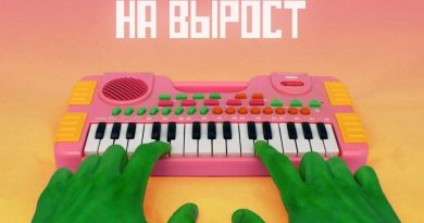 Дайте танк(!) - Я