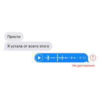 MACAN - Пьяное голосовое