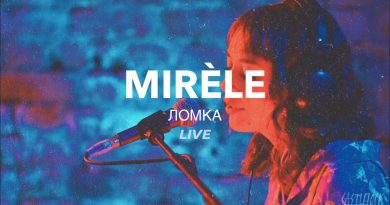 Mirèle - Ломка