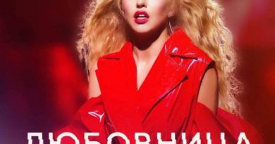 Оля Полякова - Любовница