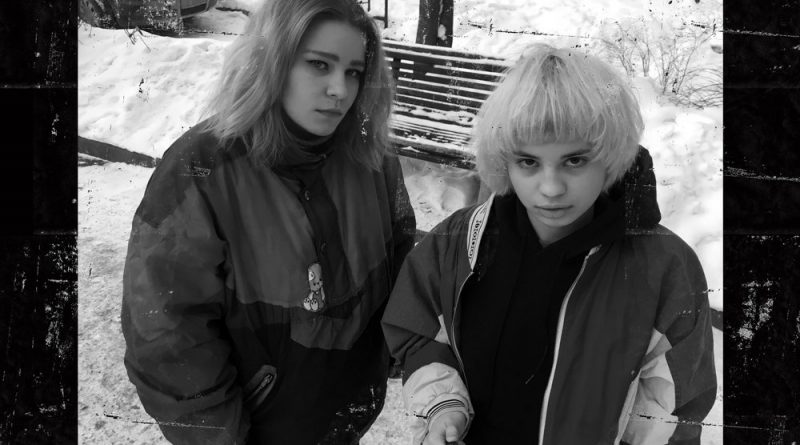 РИТУАЛЬНЫЕ УСЛУГИ - Ну, блин