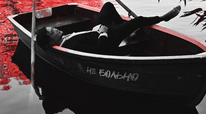 TSOY - Не больно
