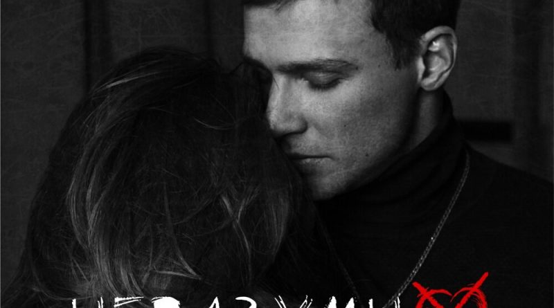 Олег Майами - Неразумно