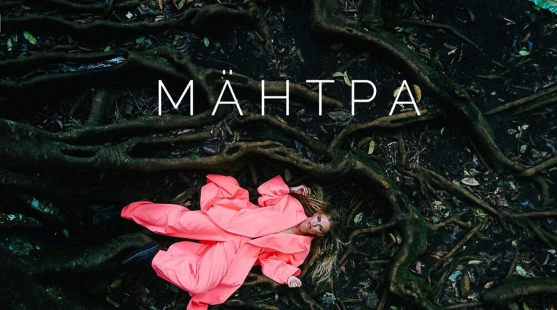 Rita Dakota - МАНТРА
