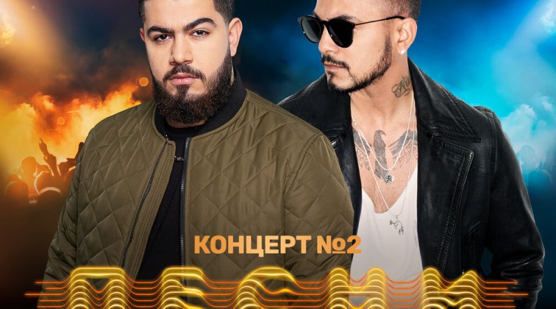 ARS-N, Natan - Понравился тебе