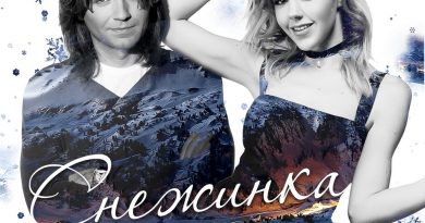 Юлианна Караулова, Дмитрий Маликов - Песня про снежинку