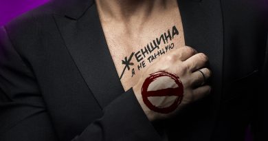 Стас Костюшкин - Женщина, я не танцую