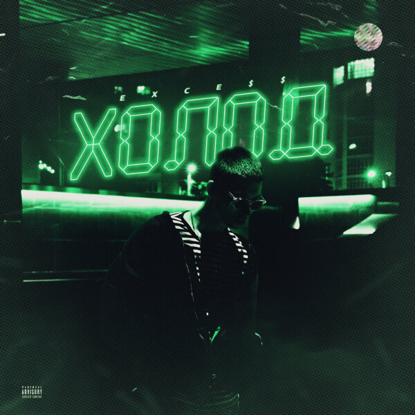 Bustdown EXCE$$