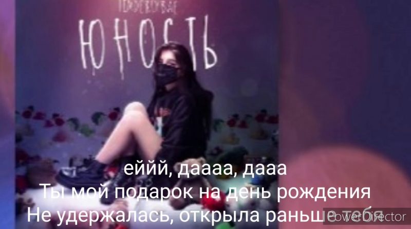 Tenderlybae День рождения