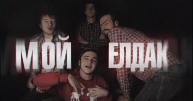Джарахов - ЕЛДАК 2021