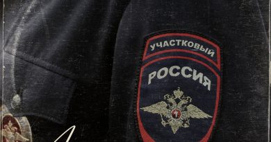 Archi - Участковый