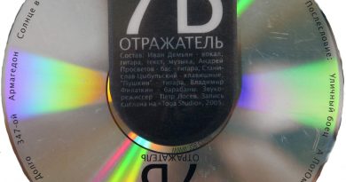 7Б - Бетта