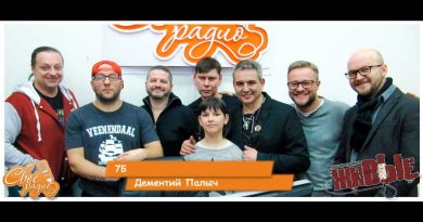 7Б - Дементий Палыч
