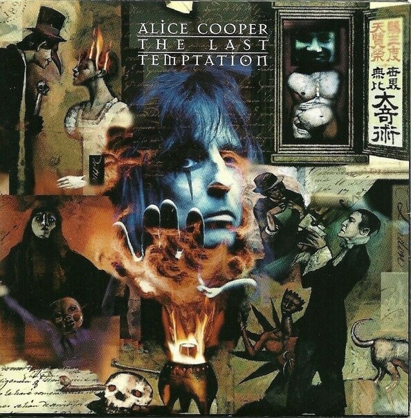 Alice Cooper - Lullaby