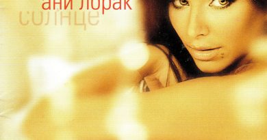 Ани Лорак - Солнце