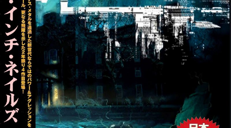 Nine Inch Nails - Survivalism