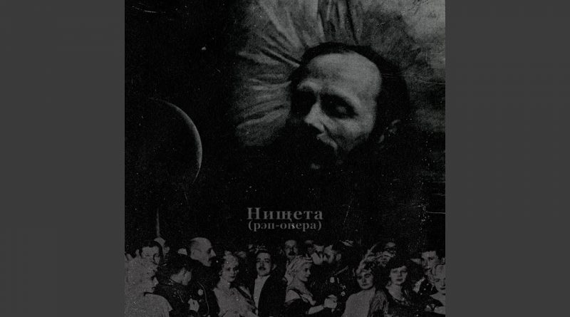 ЗАМАЙ - Бал