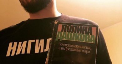 ЗАМАЙ, #ФИТРА - Отройся