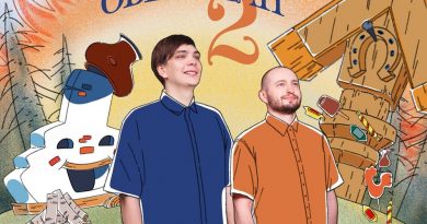 ЗАМАЙ, Слава КПСС - Палец