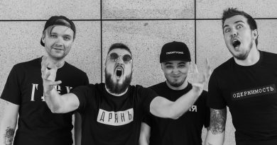 Сметана band - Лекарства