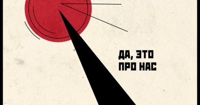 The Hatters - Да, это про нас