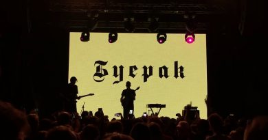 Буерак - Корень имбиря