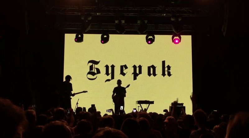 Буерак - Корень имбиря