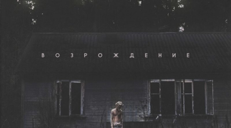 Джизус