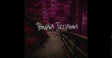 Тбили Тёплый - Лезвие