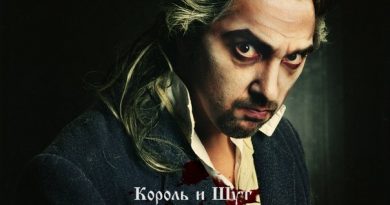 Король и Шут - Счастье? (Ария Тодда)