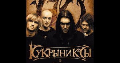 Кукрыниксы - Не беда